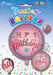 Pink Happy Birthday 18 Inch Foil Balloon