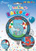 Racing / Blue 5th Birthday 18 Inch Foil Balloon