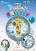 You'Re 1 Today Giraffe/Zebra Blue 18 Inch Foil Balloon