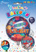 Space Ships Happy Birthday 18 Inch Foil Balloon