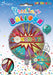 Congrats! Star Burst 18 Inch Foil Balloon