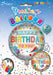 Happy Birthday 18 Inch Foil Balloon