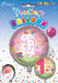 Sensations Balloons Foil Balloon Girls 1st Birthday 18 Inch Foil Balloon