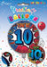 Sensations Balloons Foil Balloon Hero Burst 10th Birthday 18 Inch Foil Balloon