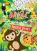 Jungle Puzzle Book (48Pc)