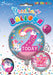 Rainbow / Pink 2nd Birthday 18 Inch Foil Balloon