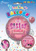 Fabulous Siste 18 Inch Foil Balloon