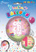 Girls 1st Birthday 18 Inch Foil Balloon