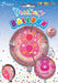 Pink / Sweets 8th Birthday 18 Inch Foil Balloon
